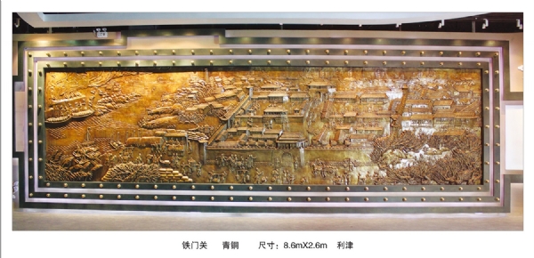 《鐵門關(guān)》長(zhǎng)：8.6米 安放：利津